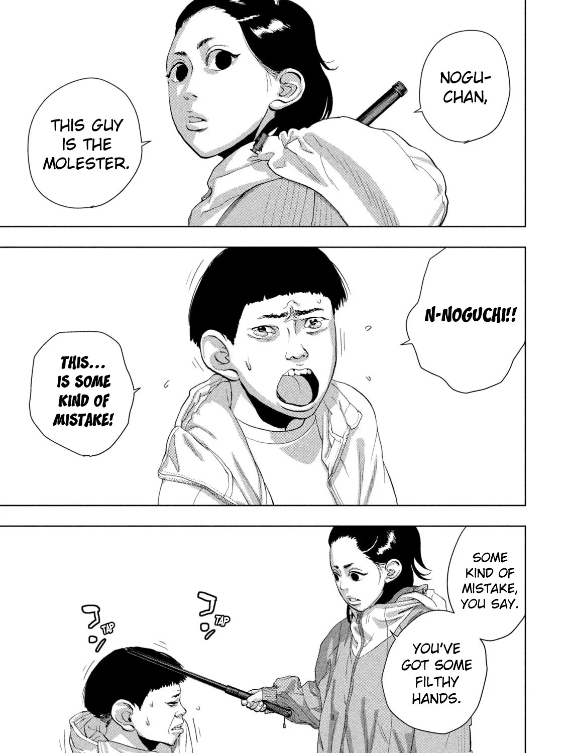 Under Ninja Zinmanga X Chapter 102 Page 11