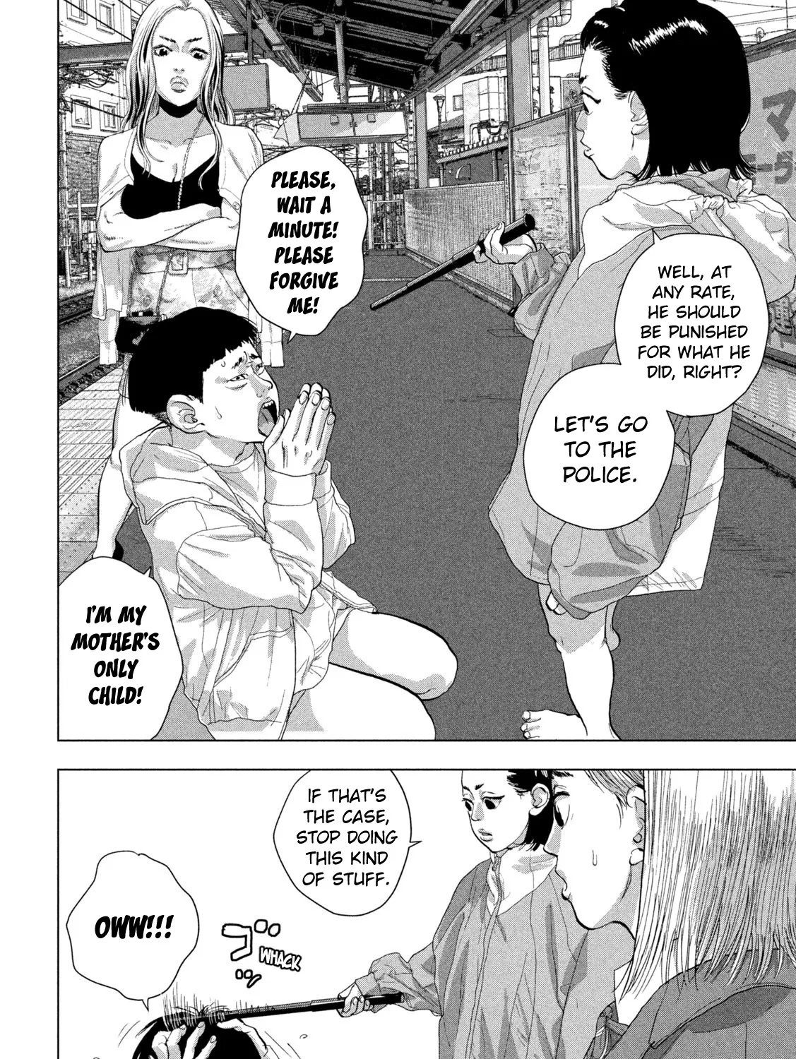 Under Ninja Zinmanga X Chapter 102 Page 17