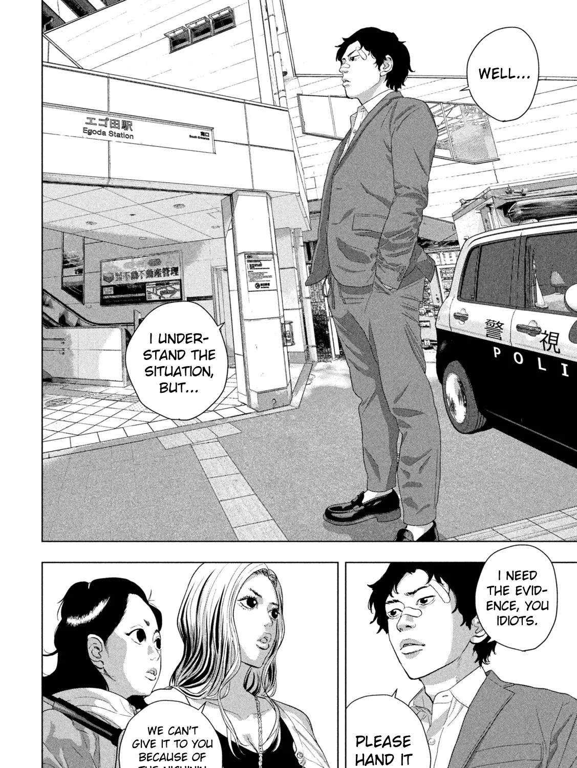 Under Ninja Zinmanga X Chapter 102 Page 21
