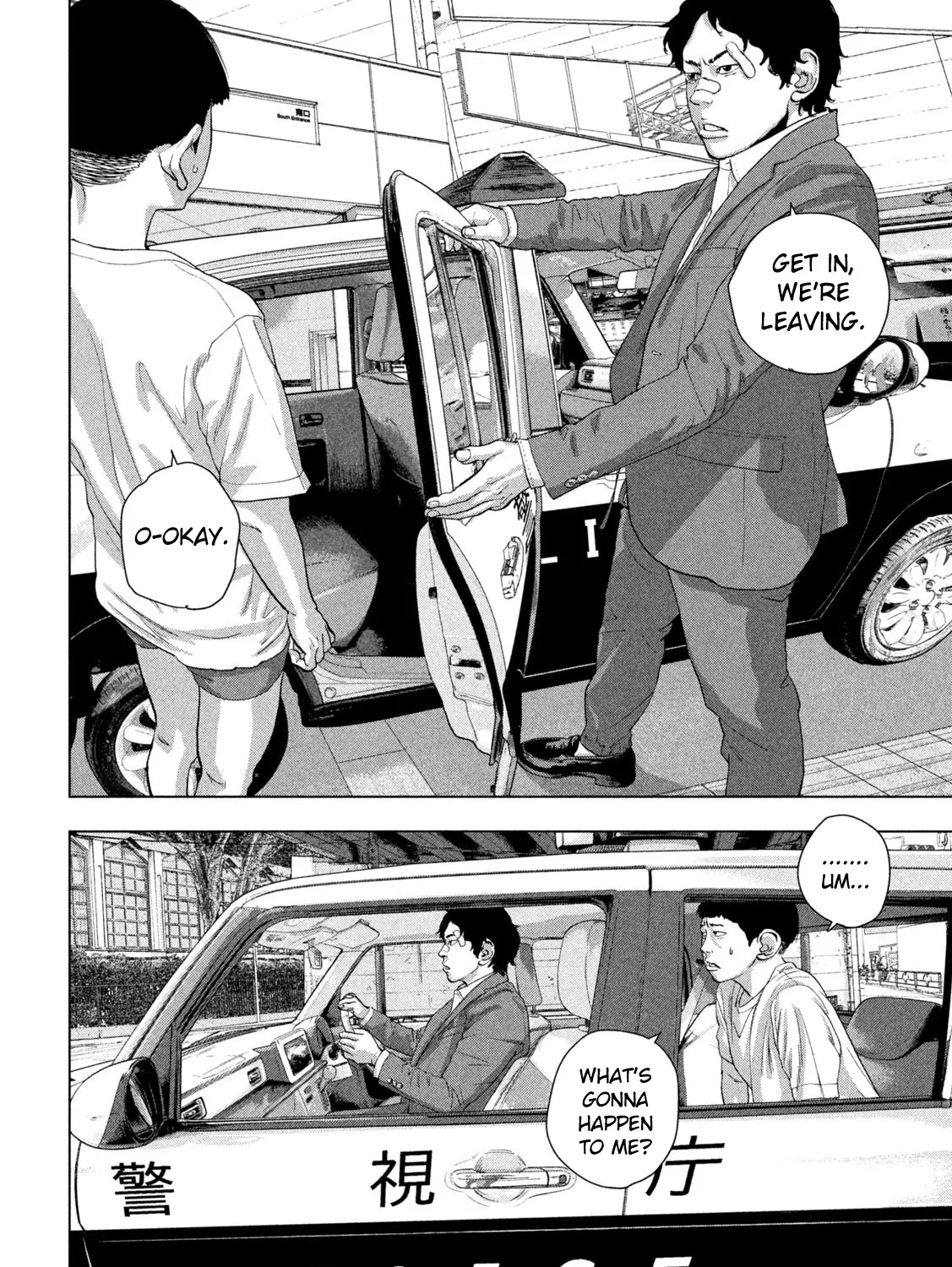 Under Ninja Zinmanga X Chapter 102 Page 25
