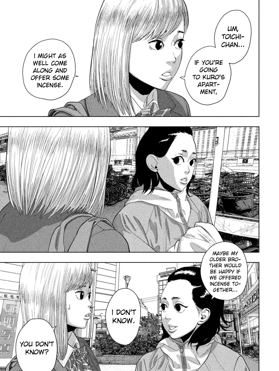 Under Ninja Zinmanga X Chapter 102 Page 31