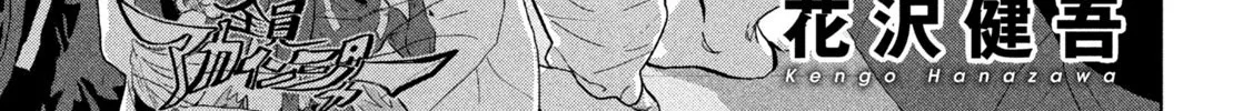 Under Ninja Zinmanga X Chapter 100 Page 2