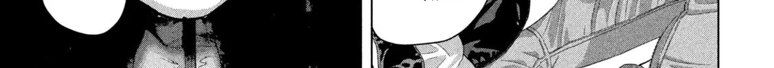 Under Ninja Zinmanga X Chapter 100 Page 6