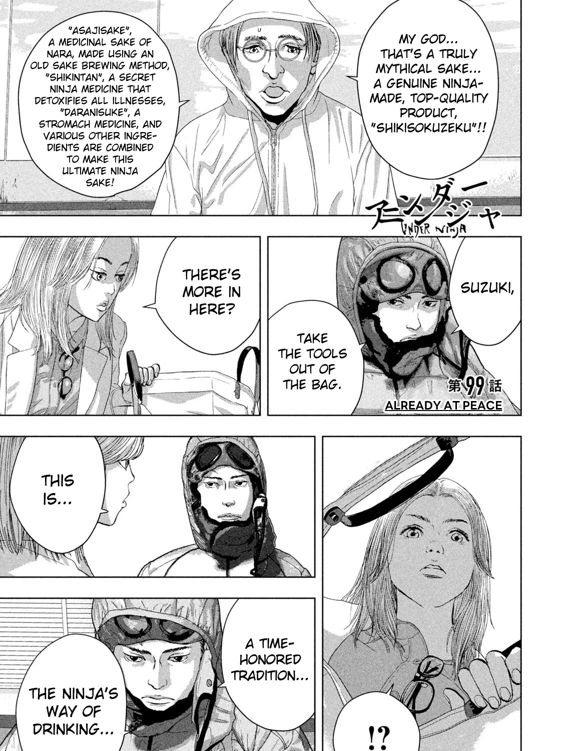 Under Ninja Zinmanga X Chapter 99 Page 1