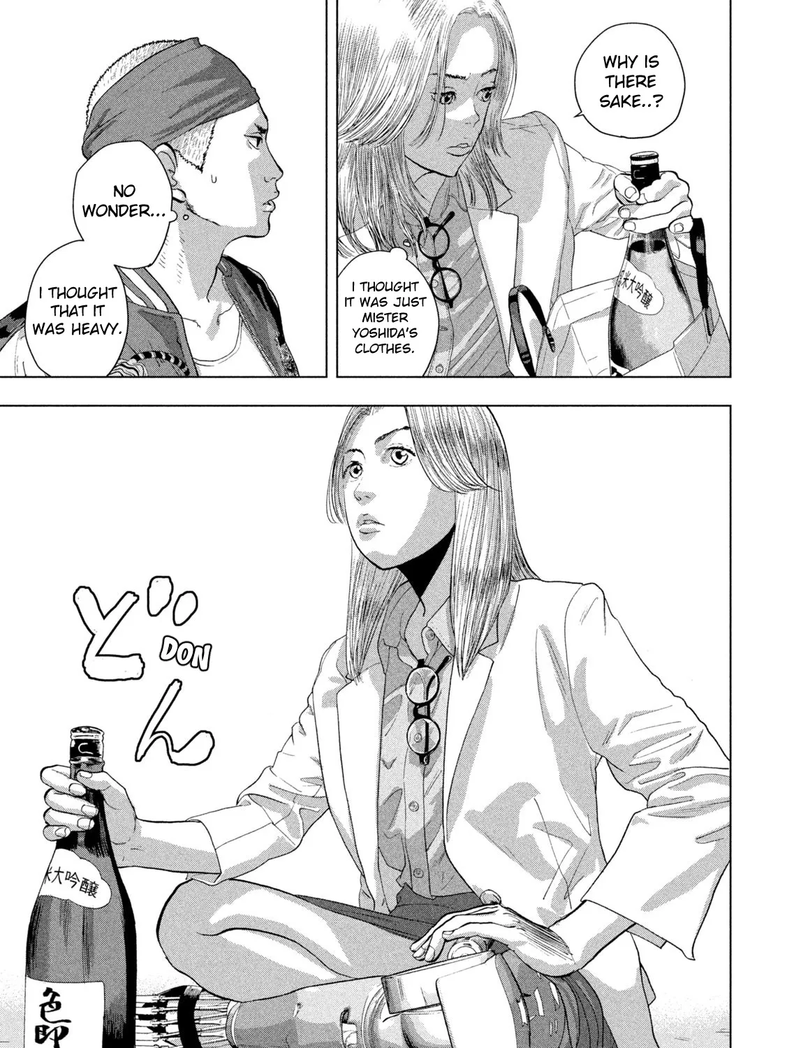 Under Ninja Zinmanga X Chapter 98 Page 35