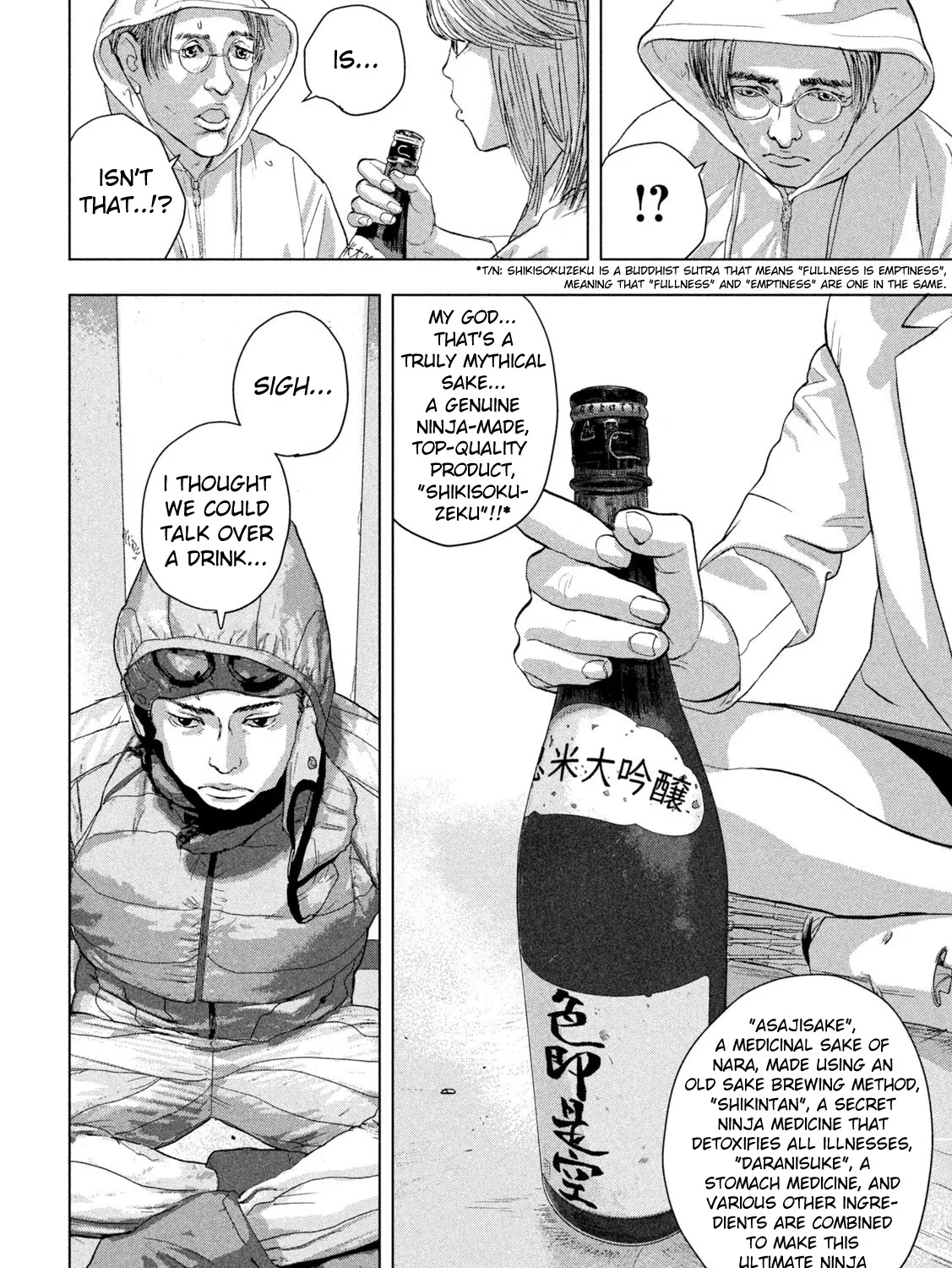 Under Ninja Zinmanga X Chapter 98 Page 37