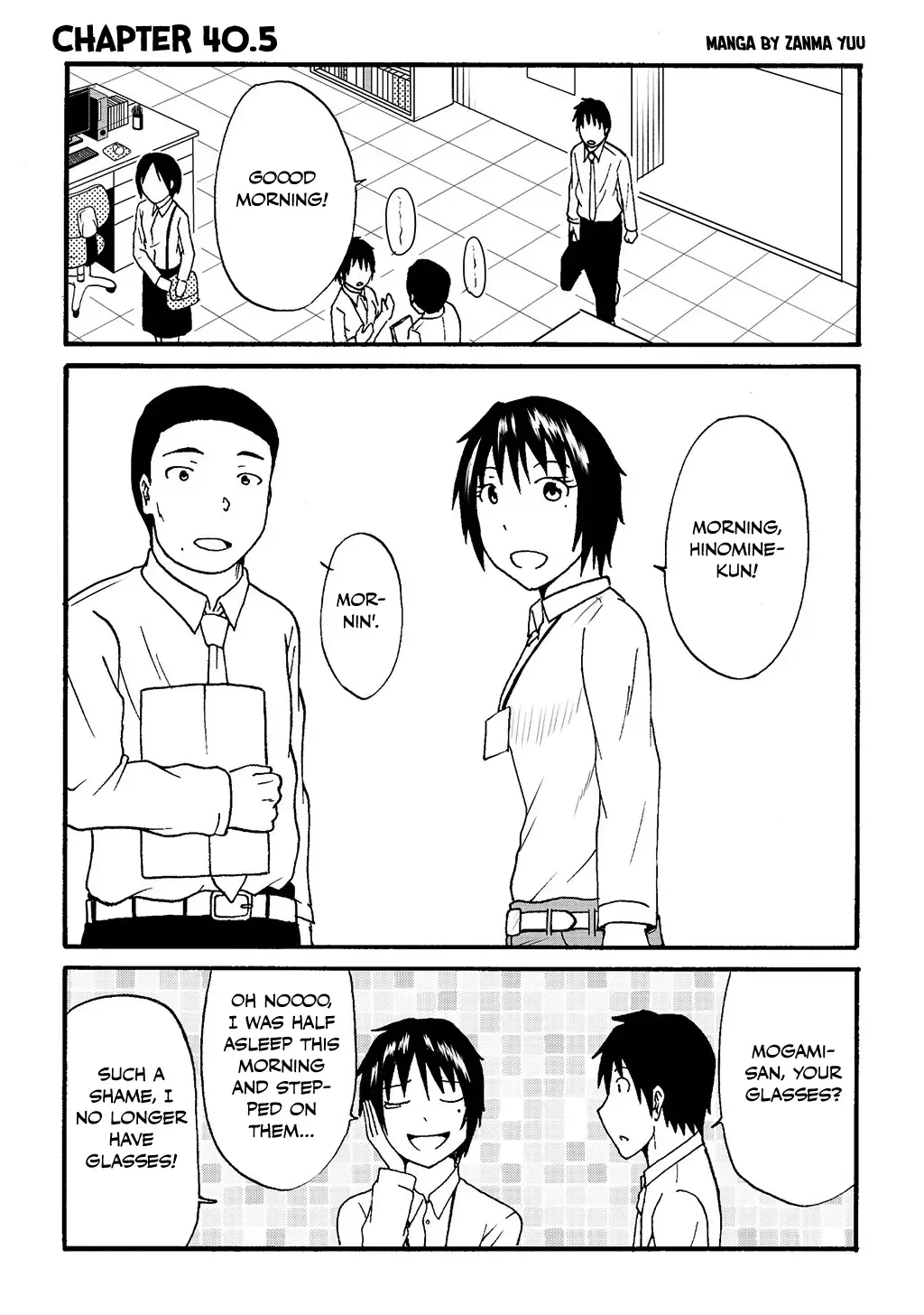 Totsugi Okureta Kitsune ga Yome ni Kuru Hanashi Zinmanga X Chapter 40.5 Page 1
