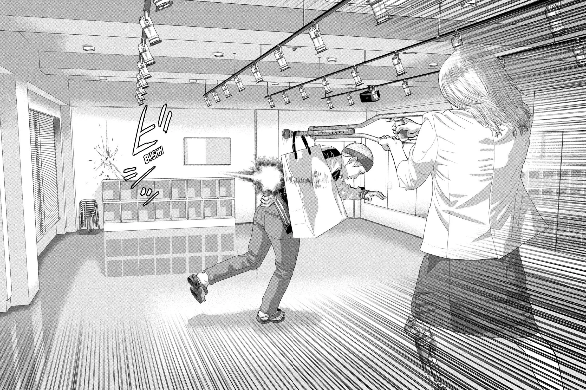 Under Ninja Zinmanga X Chapter 96 Page 7