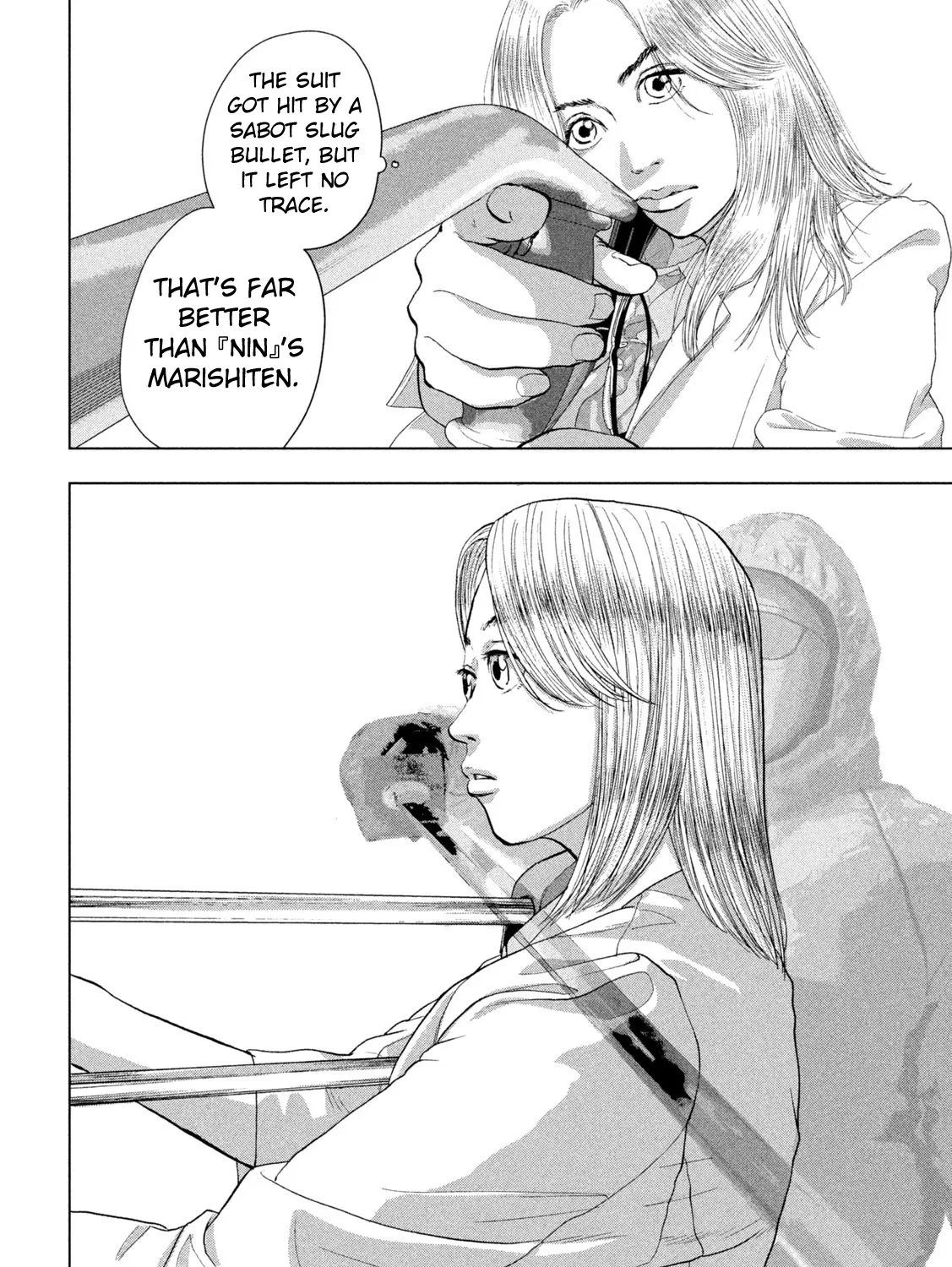 Under Ninja Zinmanga X Chapter 96 Page 17