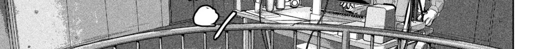 Under Ninja Zinmanga X Chapter 96 Page 24