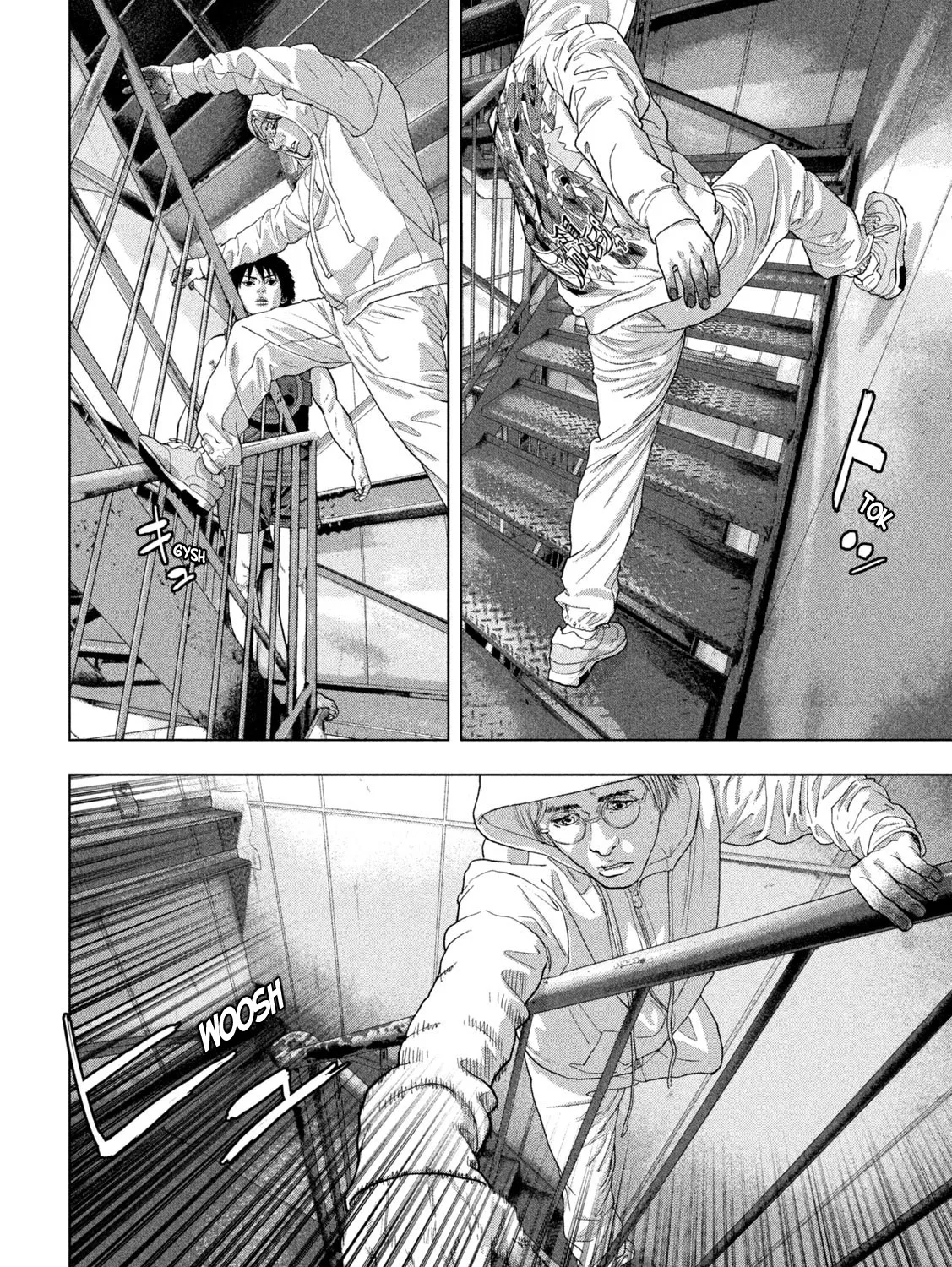 Under Ninja Zinmanga X Chapter 95 Page 9
