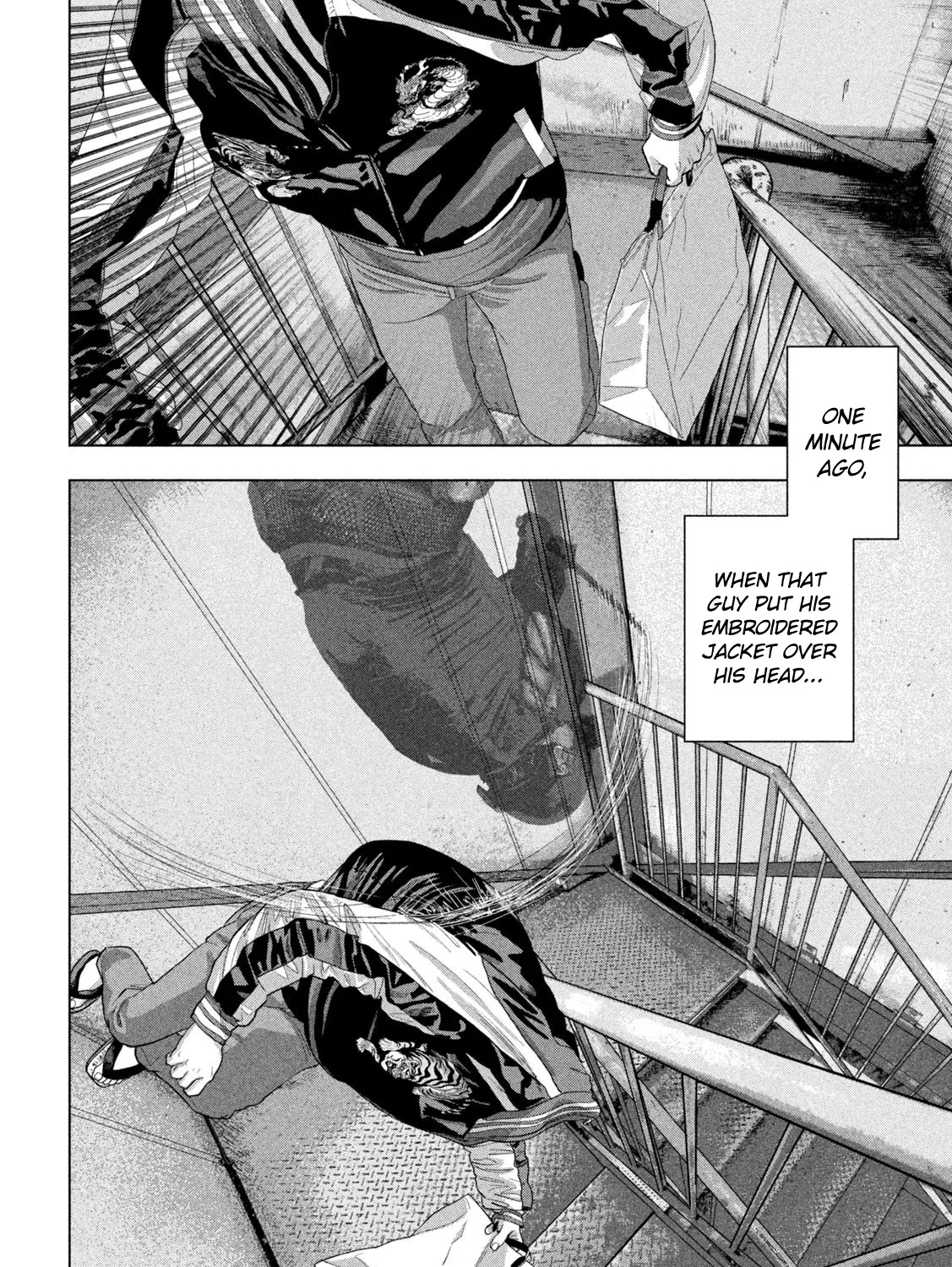 Under Ninja Zinmanga X Chapter 95 Page 21