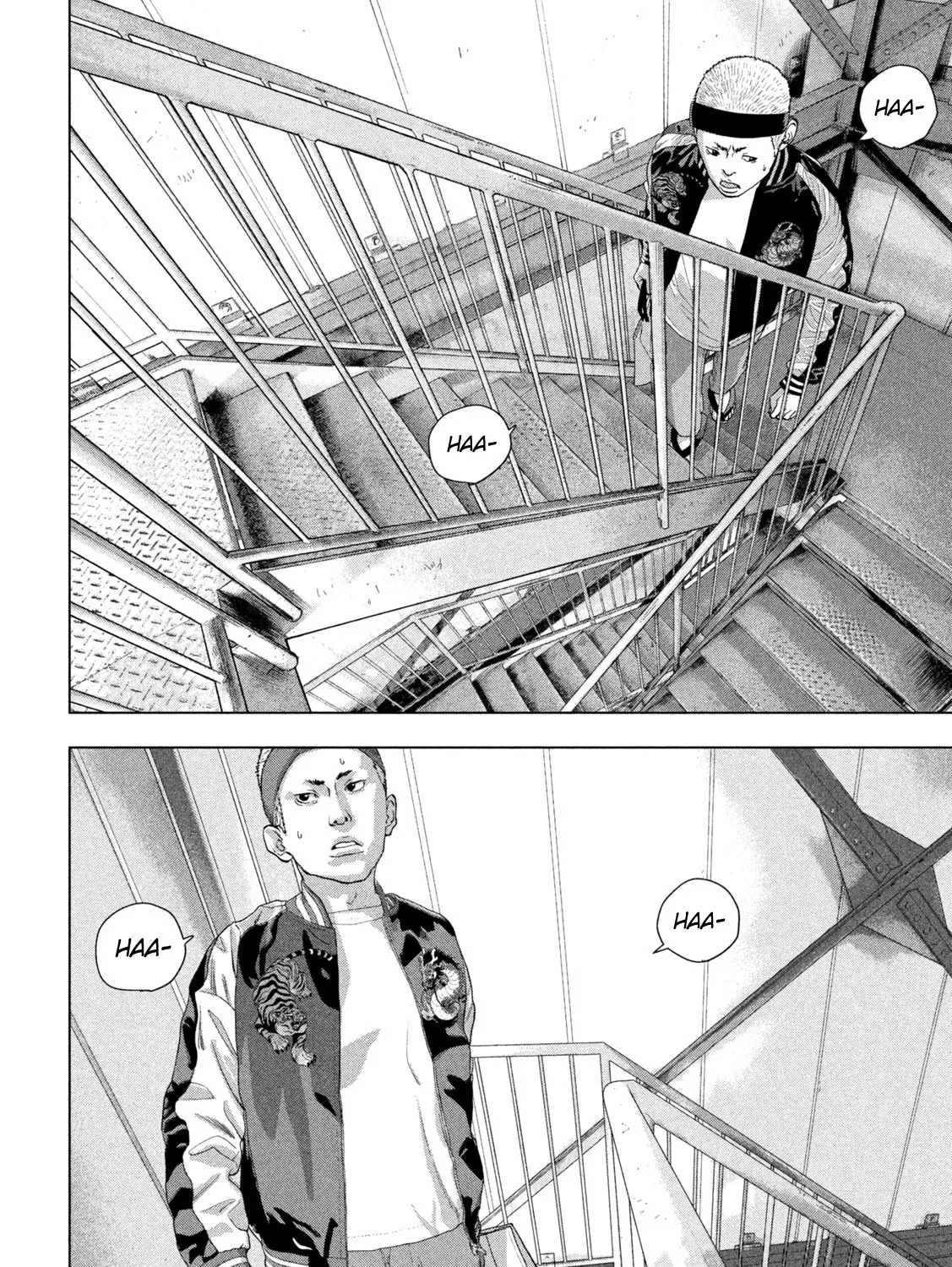 Under Ninja Zinmanga X Chapter 95 Page 33