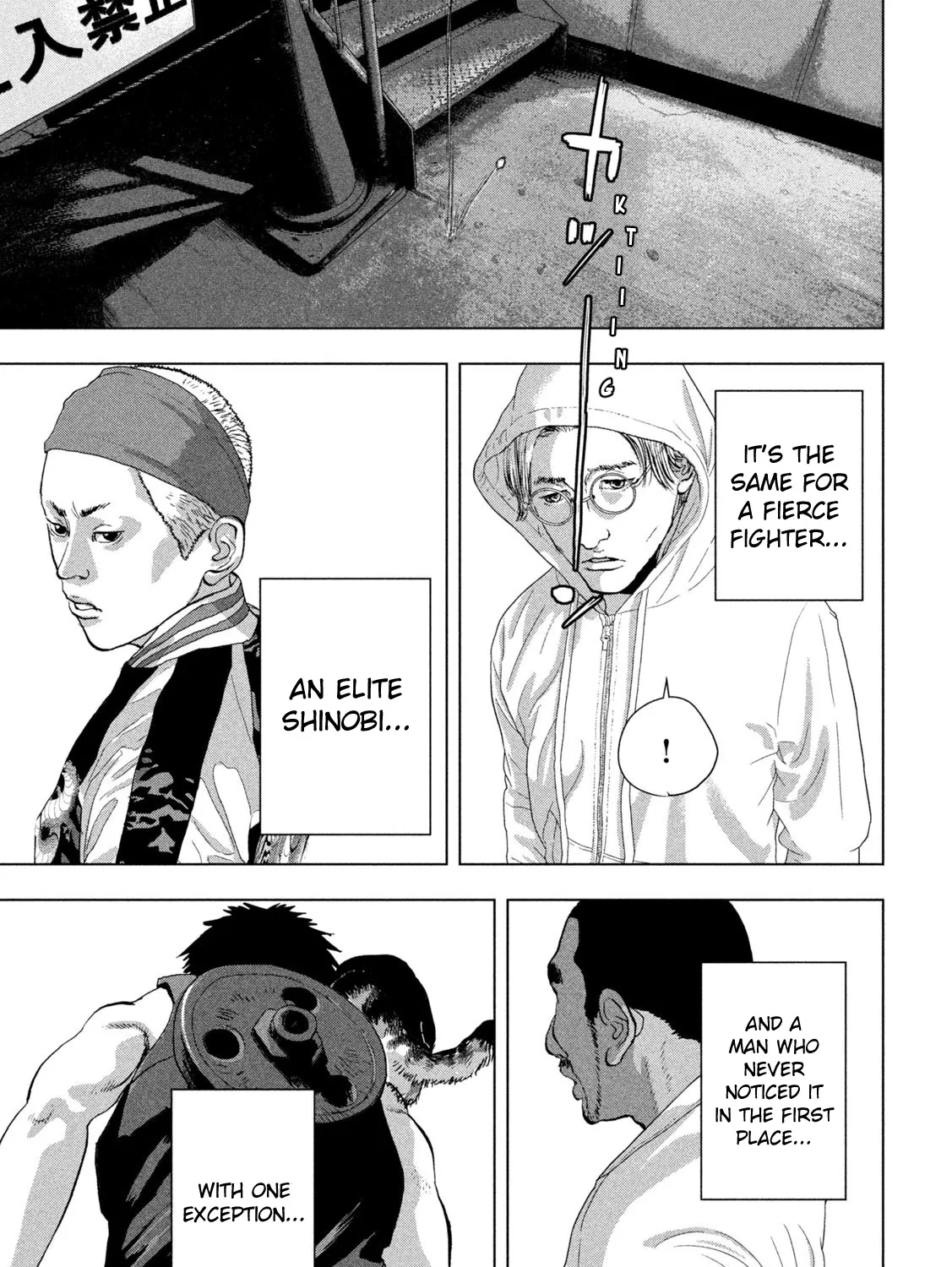Under Ninja Zinmanga X Chapter 94 Page 5