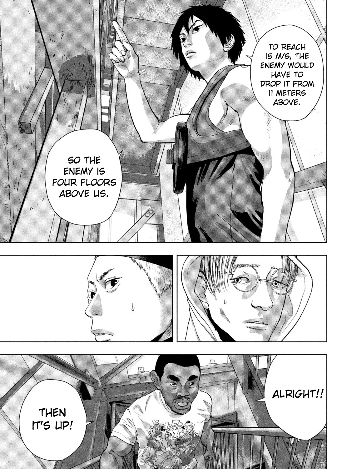 Under Ninja Zinmanga X Chapter 94 Page 9