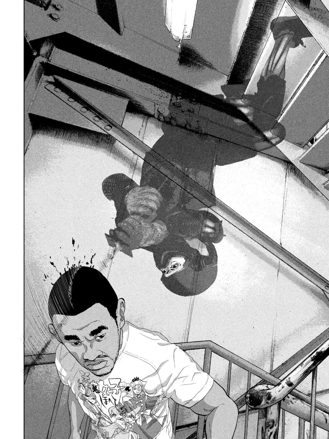 Under Ninja Zinmanga X Chapter 94 Page 11