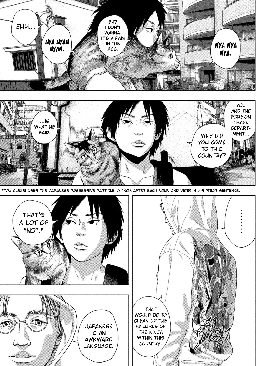 Under Ninja Zinmanga X Chapter 91 Page 9