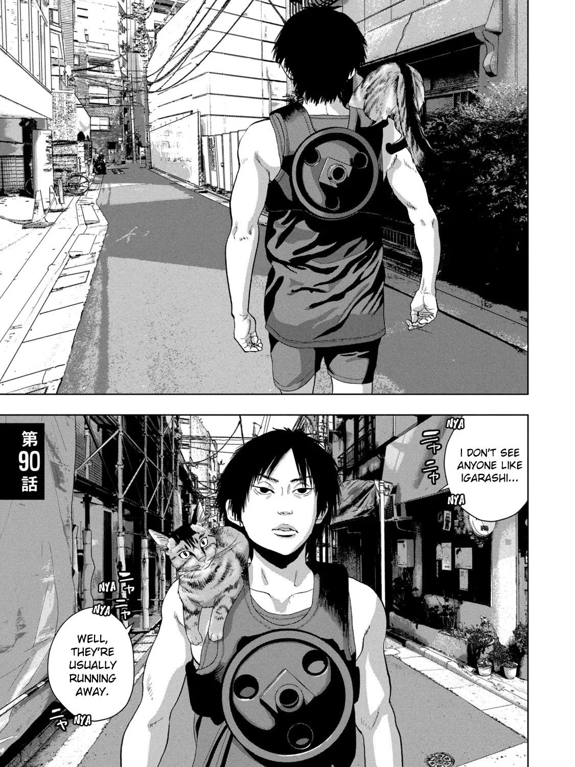 Under Ninja Zinmanga X Chapter 90 Page 1