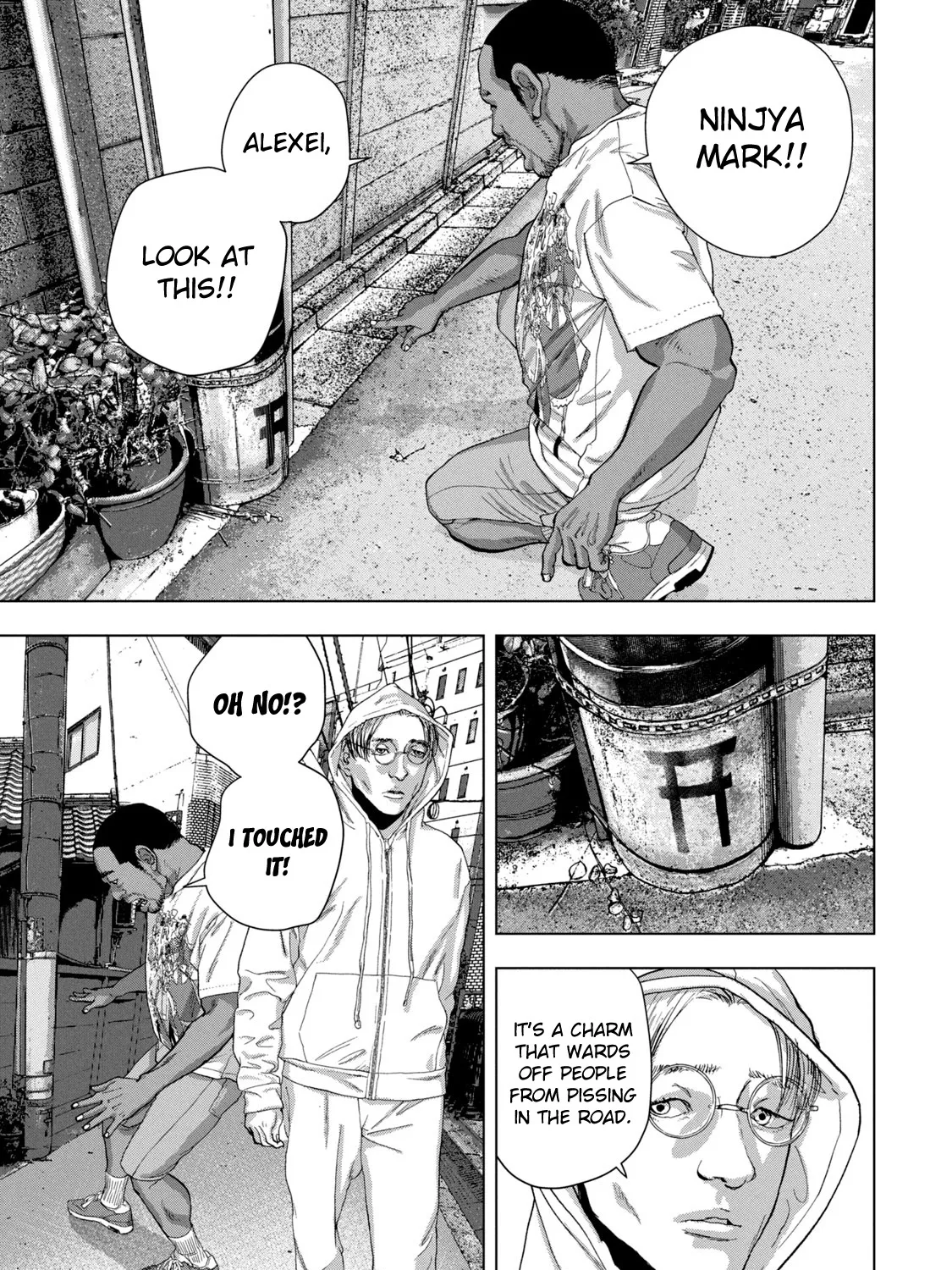 Under Ninja Zinmanga X Chapter 90 Page 9