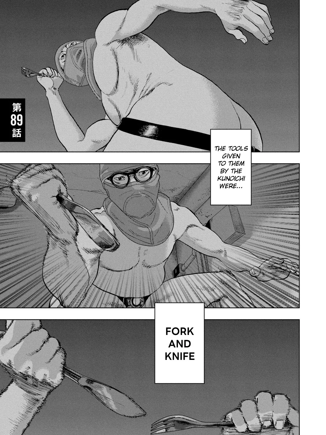 Under Ninja Zinmanga X Chapter 89 Page 1