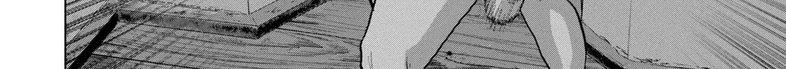 Under Ninja Zinmanga X Chapter 89 Page 4