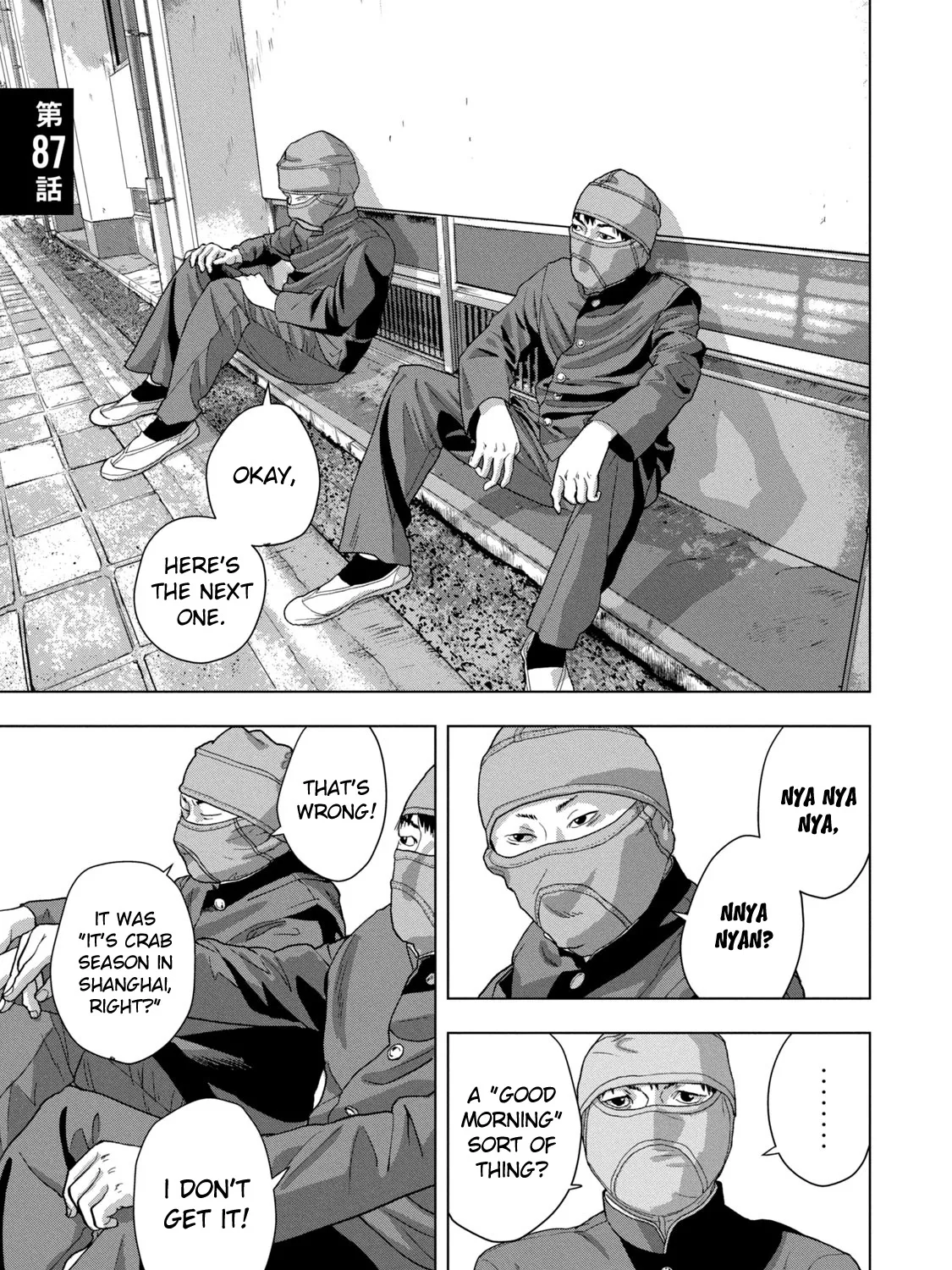 Under Ninja Zinmanga X Chapter 87 Page 1