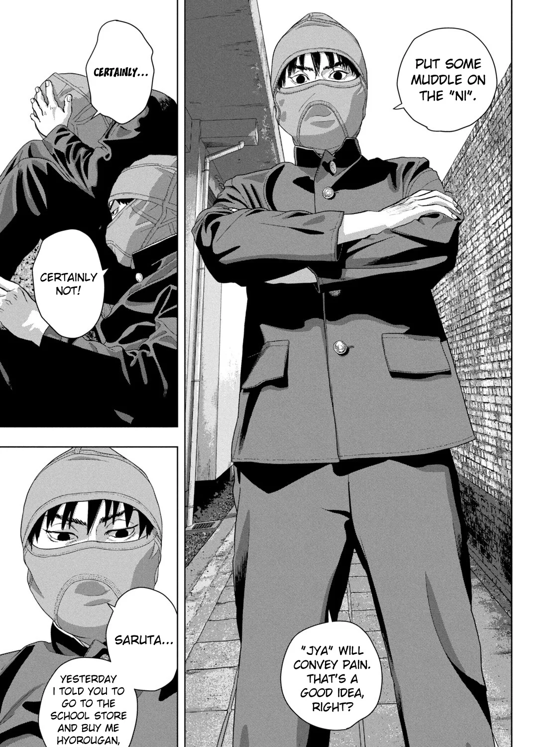 Under Ninja Zinmanga X Chapter 87 Page 5