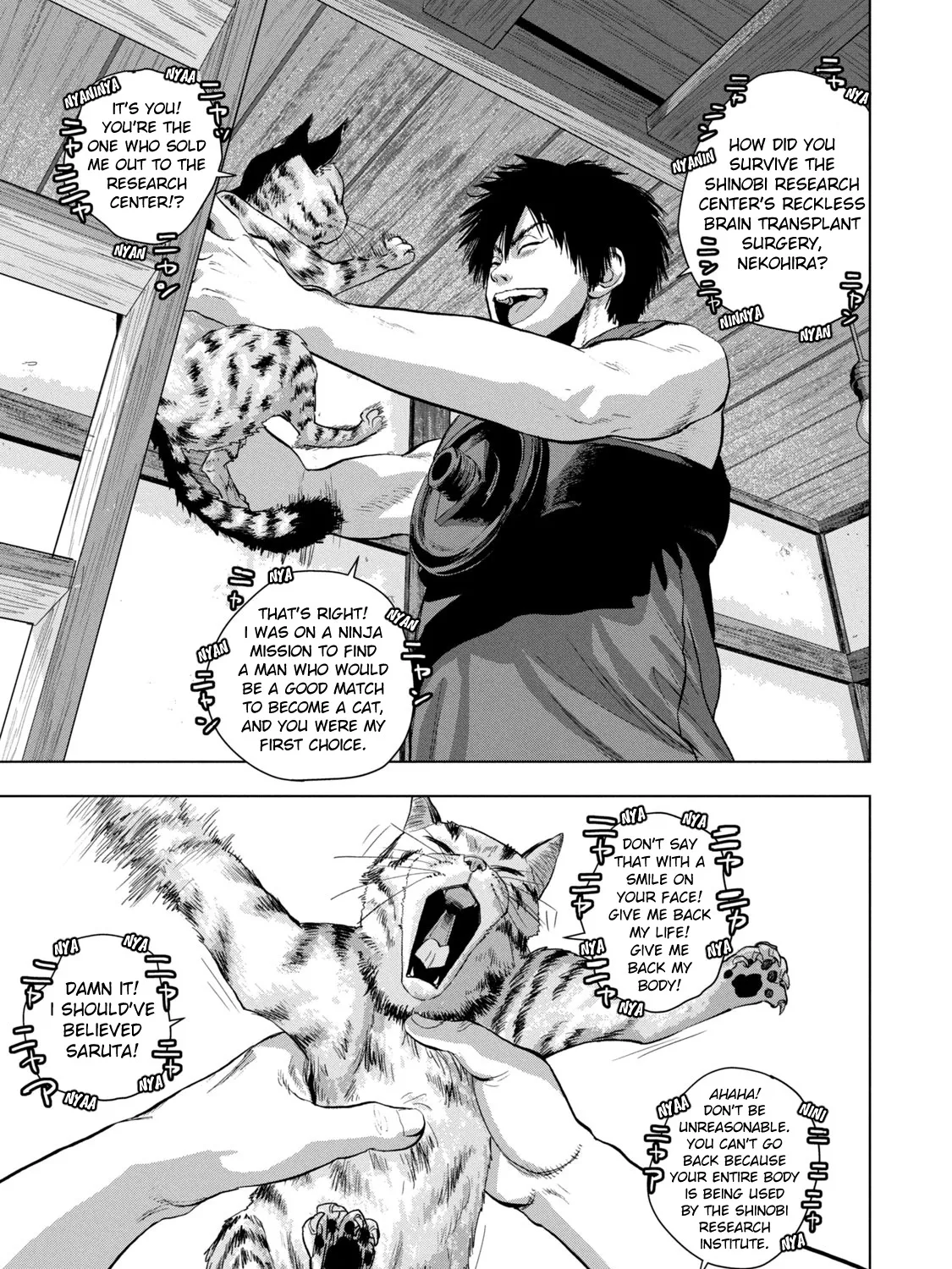 Under Ninja Zinmanga X Chapter 87 Page 9