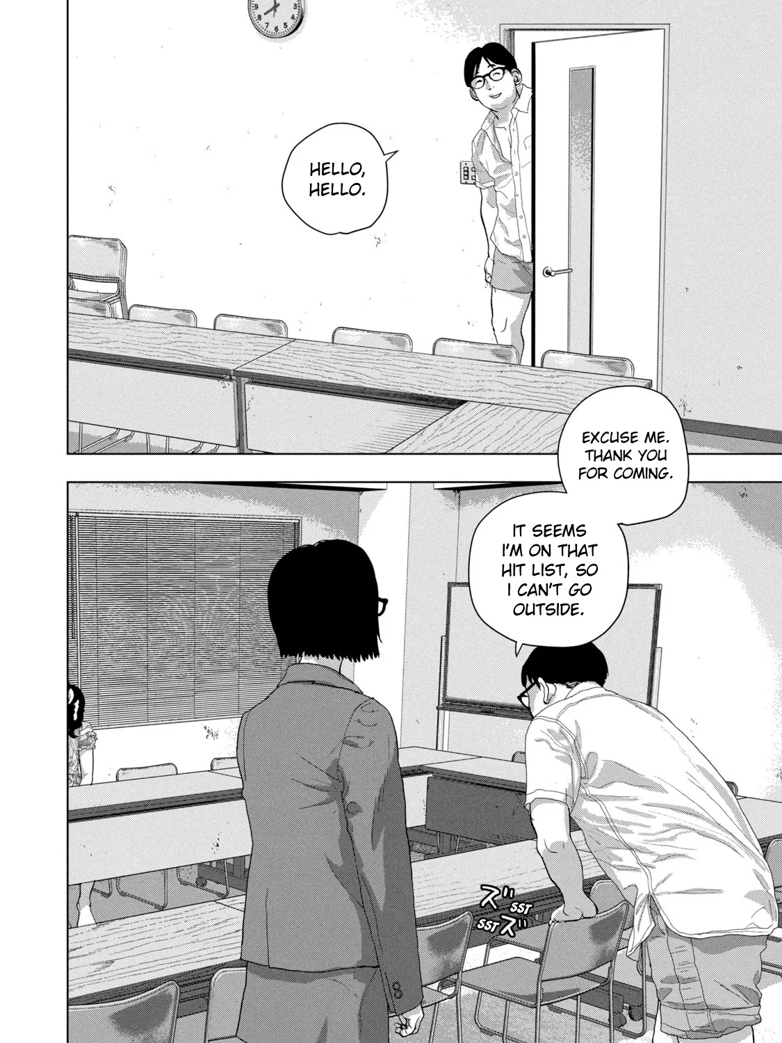 Under Ninja Zinmanga X Chapter 87 Page 11