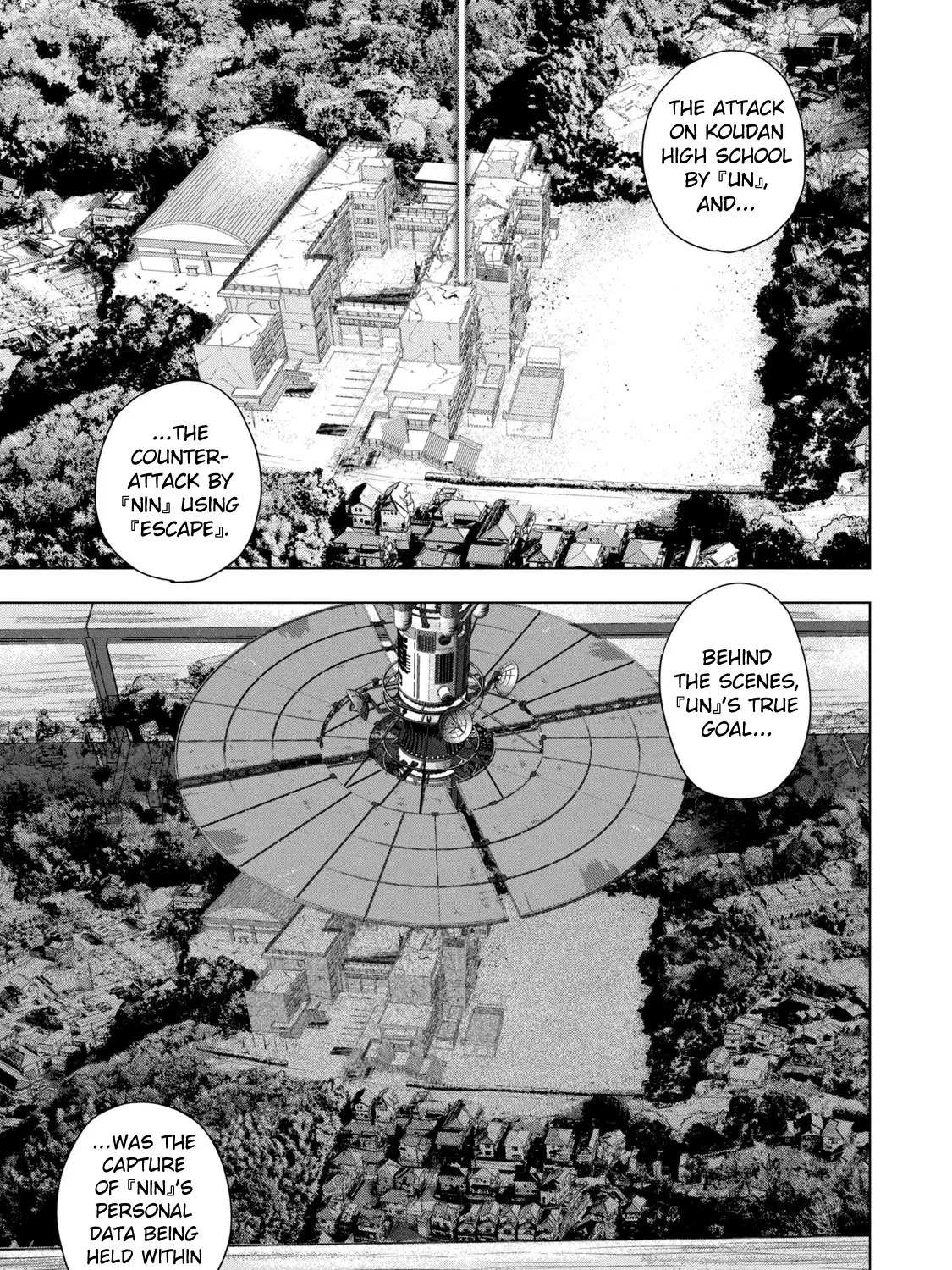 Under Ninja Zinmanga X Chapter 87 Page 17
