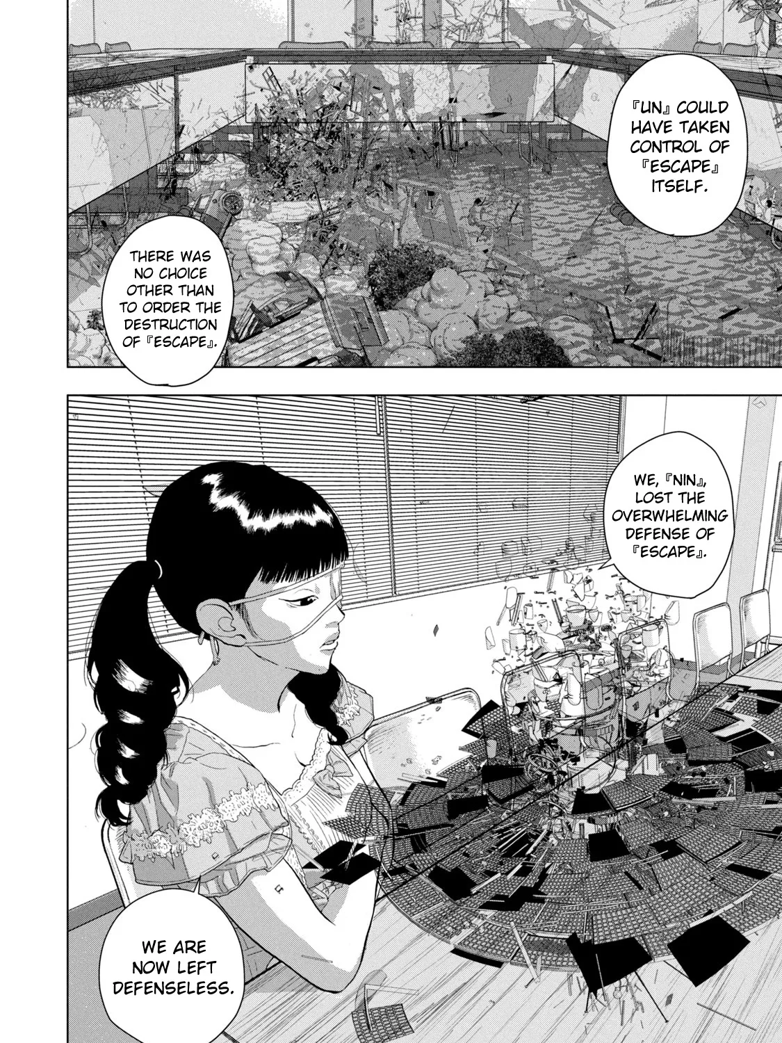 Under Ninja Zinmanga X Chapter 87 Page 19
