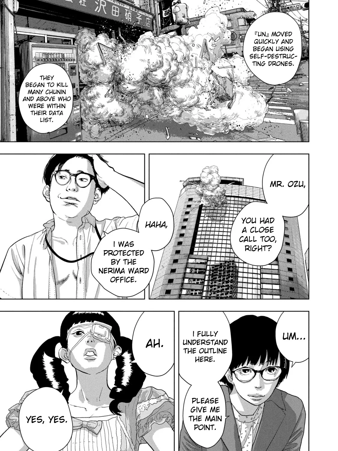 Under Ninja Zinmanga X Chapter 87 Page 21