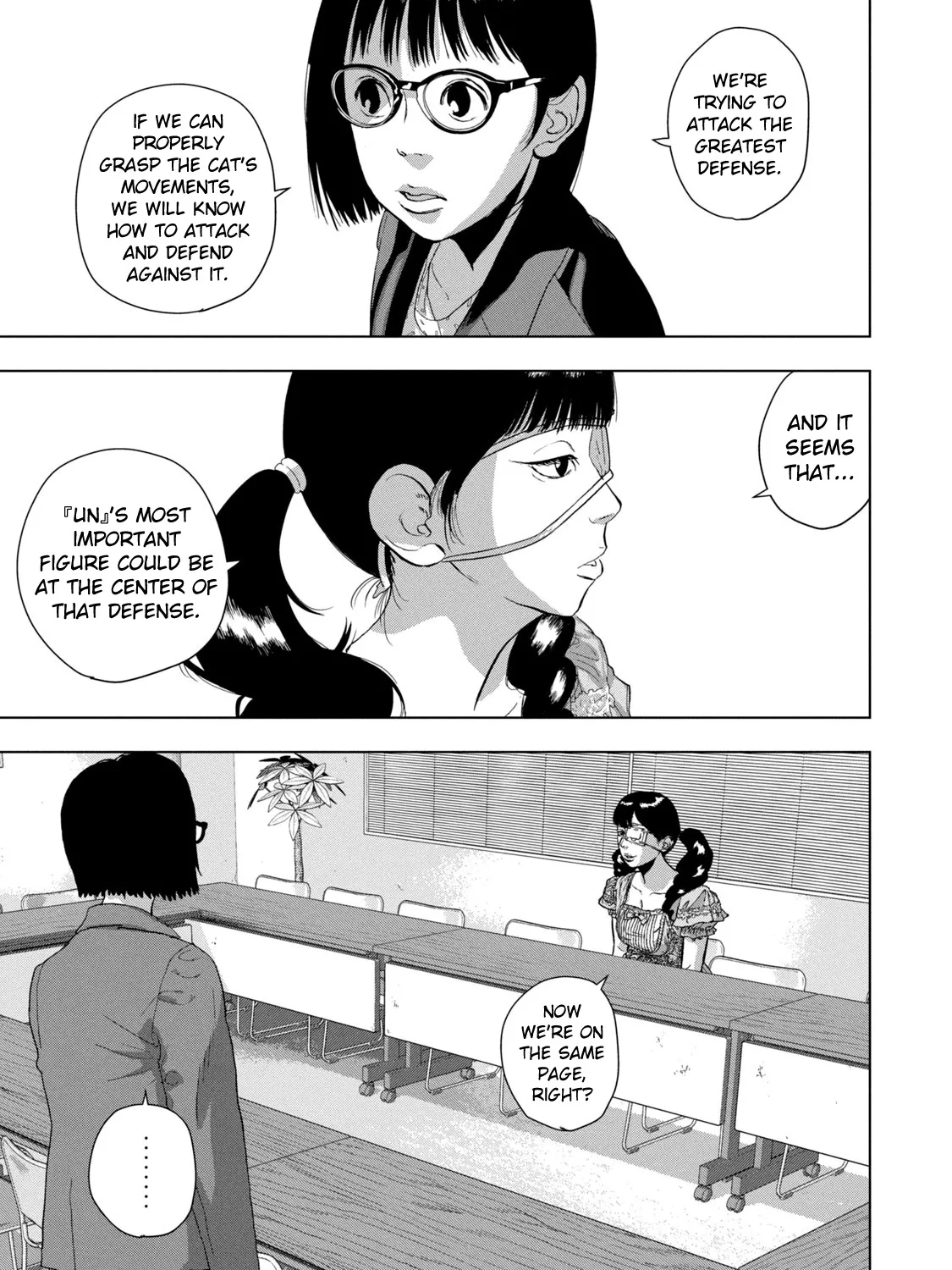 Under Ninja Zinmanga X Chapter 87 Page 37