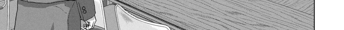 Under Ninja Zinmanga X Chapter 87 Page 38