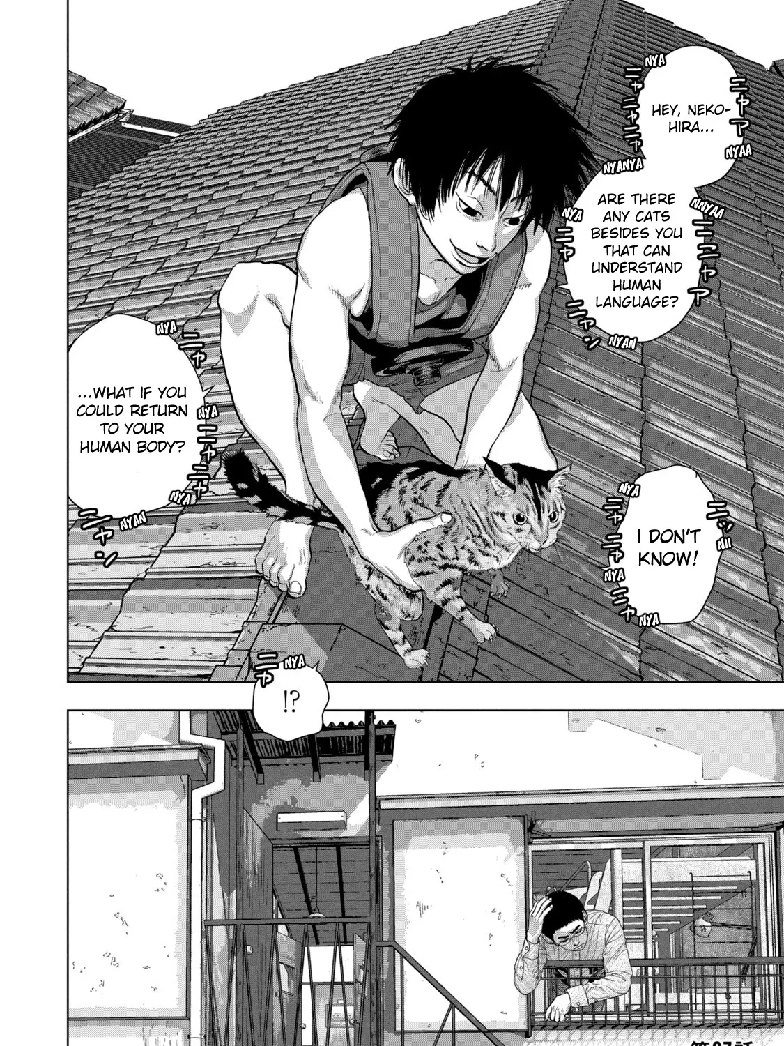 Under Ninja Zinmanga X Chapter 87 Page 39