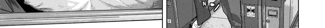 Under Ninja Zinmanga X Chapter 86 Page 2