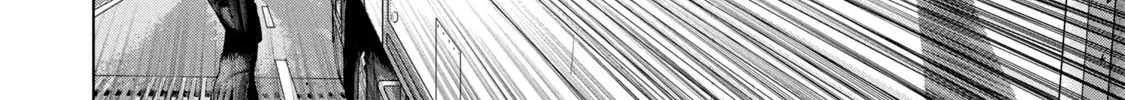 Under Ninja Zinmanga X Chapter 86 Page 12