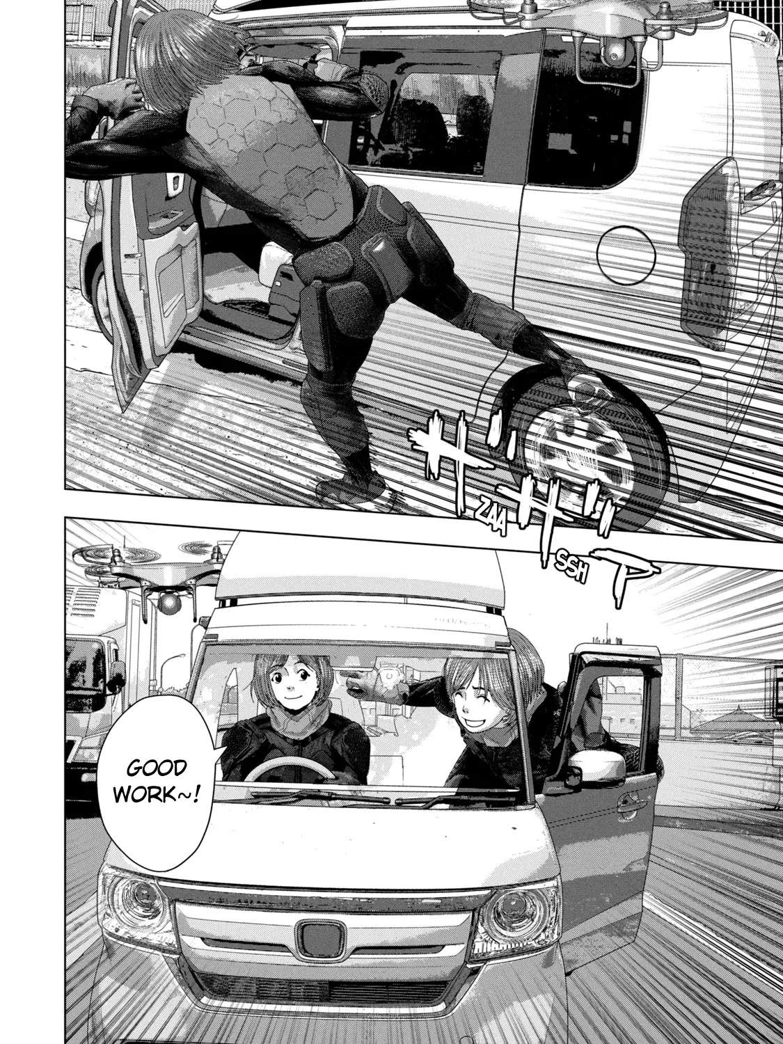 Under Ninja Zinmanga X Chapter 86 Page 21