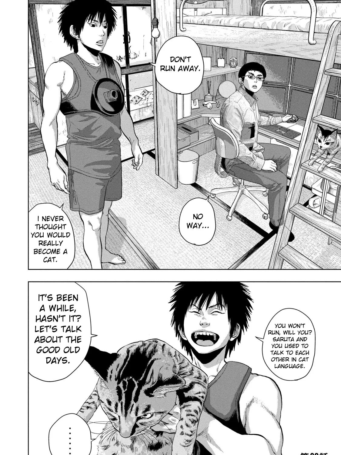 Under Ninja Zinmanga X Chapter 86 Page 33