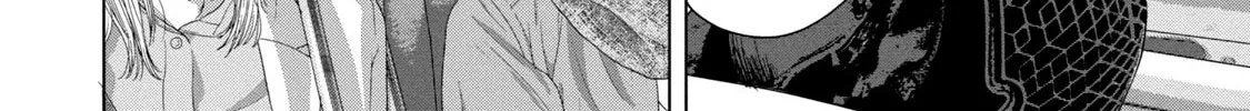 Under Ninja Zinmanga X Chapter 85 Page 4