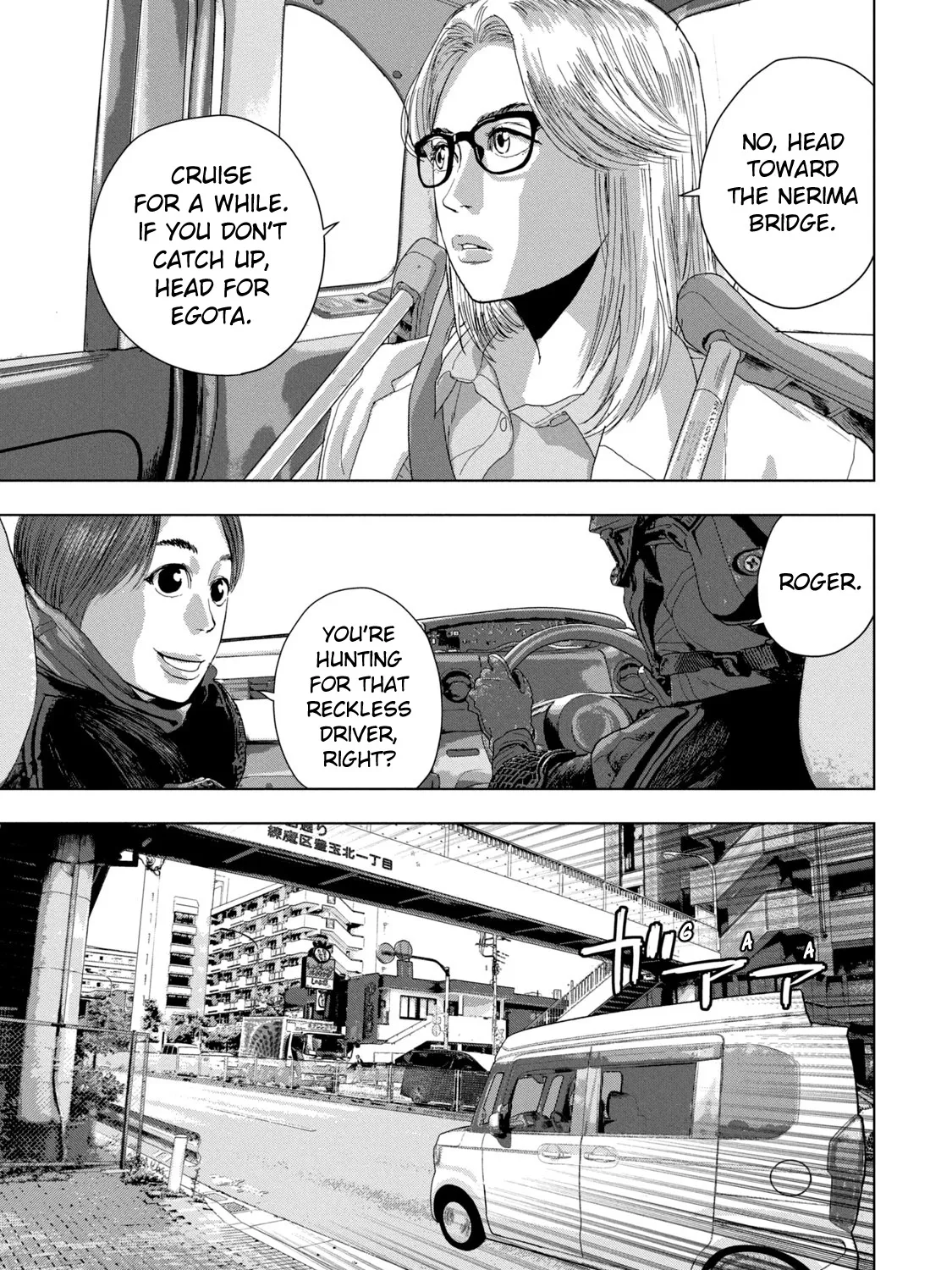 Under Ninja Zinmanga X Chapter 85 Page 5