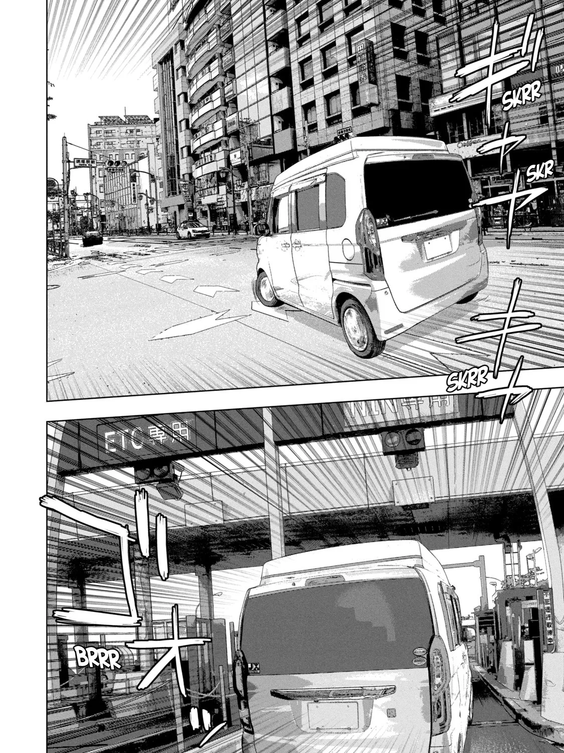 Under Ninja Zinmanga X Chapter 85 Page 7
