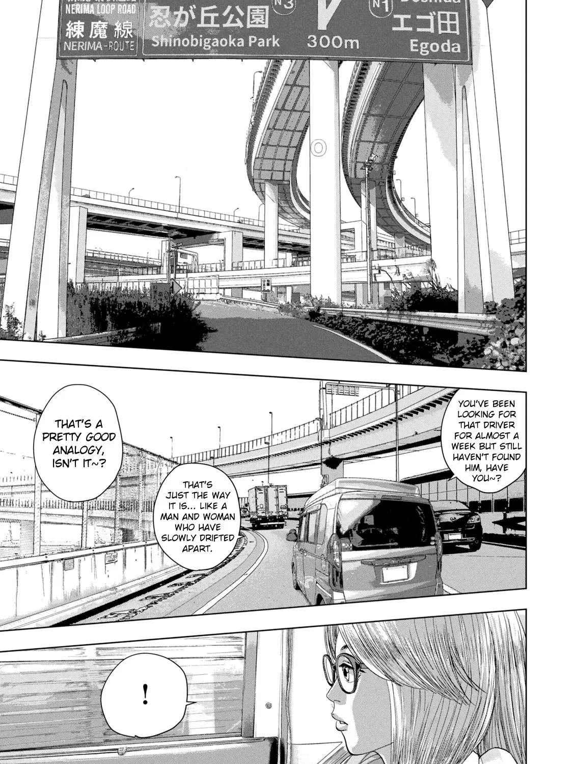 Under Ninja Zinmanga X Chapter 85 Page 9
