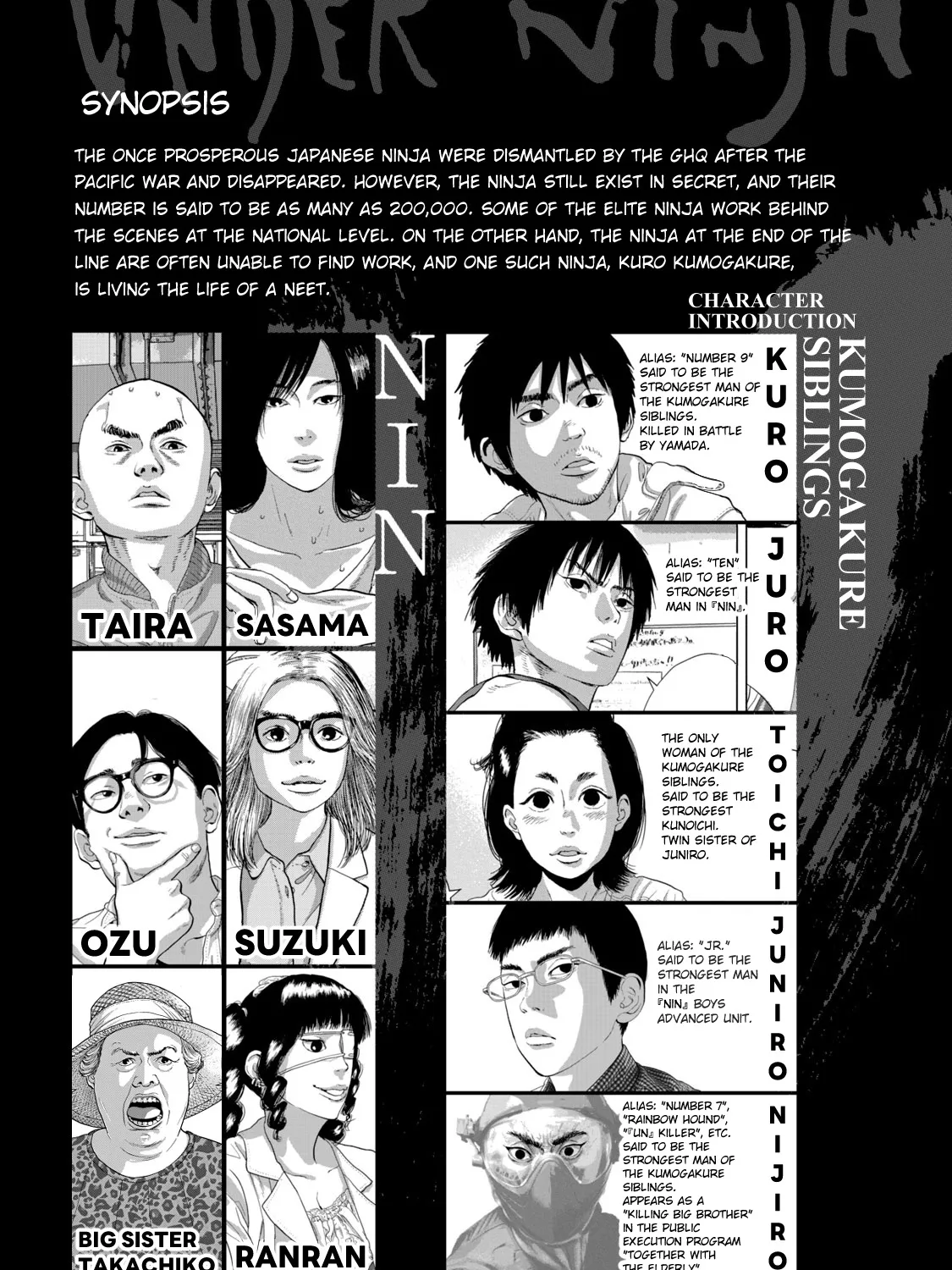 Under Ninja Zinmanga X Chapter 82 Page 3