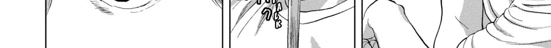 Under Ninja Zinmanga X Chapter 82 Page 14