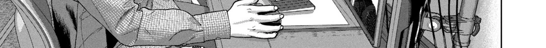 Under Ninja Zinmanga X Chapter 82 Page 16