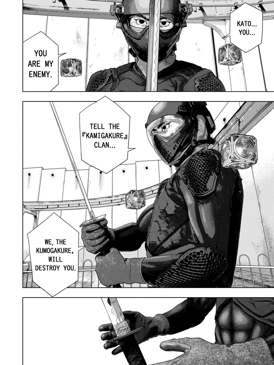 Under Ninja Zinmanga X Chapter 82 Page 21