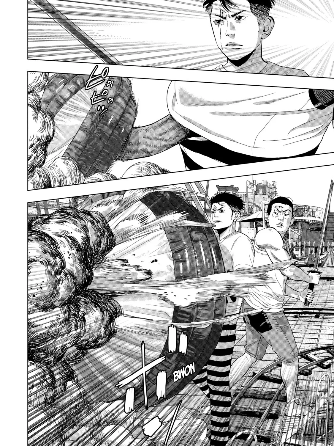 Under Ninja Zinmanga X Chapter 82 Page 27