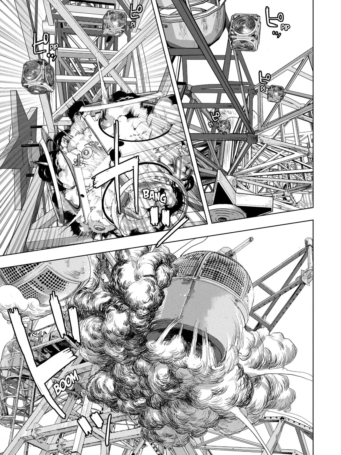 Under Ninja Zinmanga X Chapter 82 Page 29