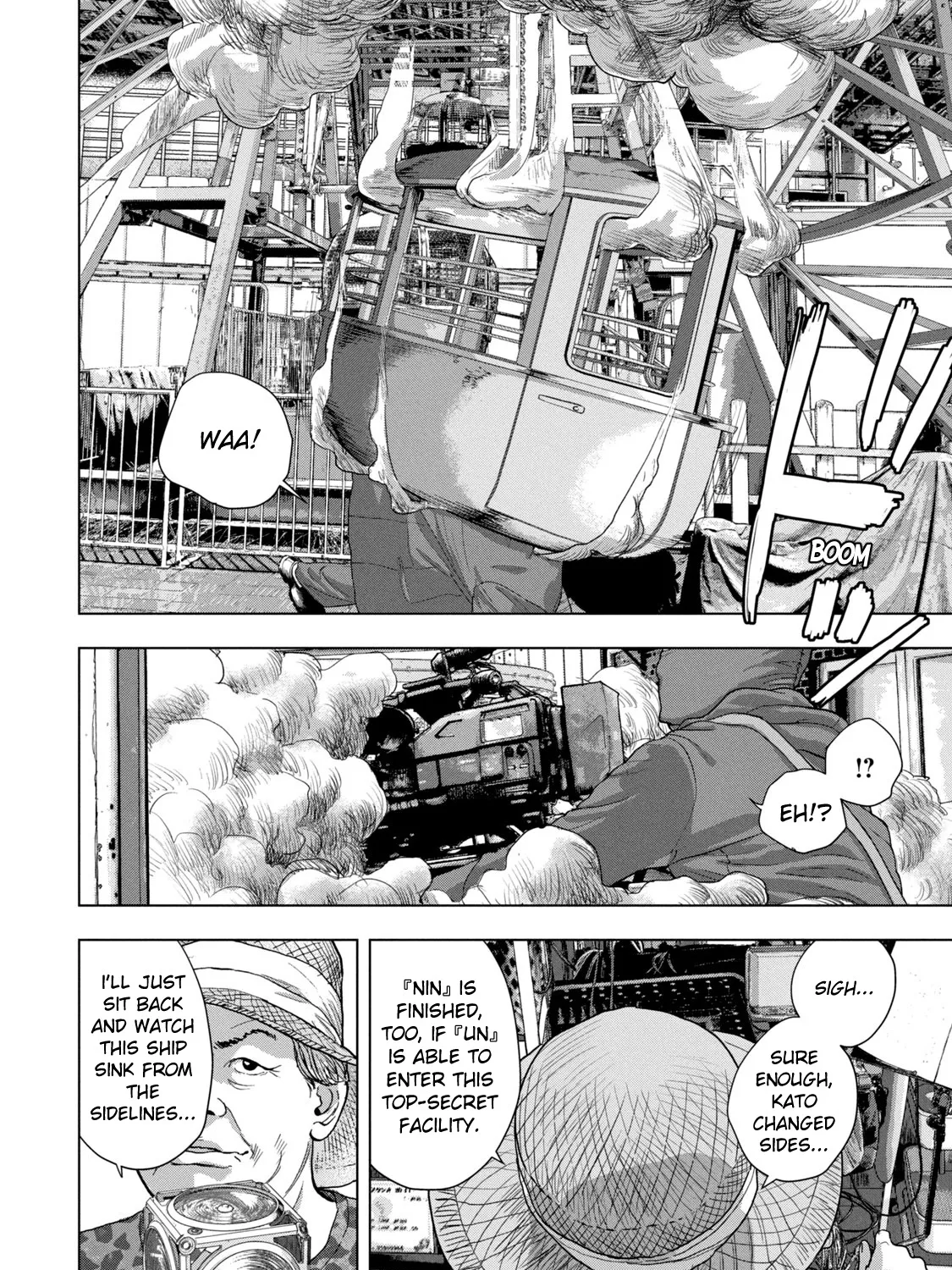 Under Ninja Zinmanga X Chapter 82 Page 33